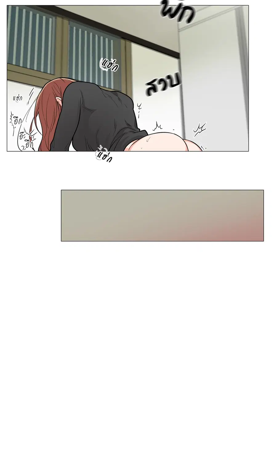 Sadistic Beauty ตอนที่ 53 — page 26 of 30