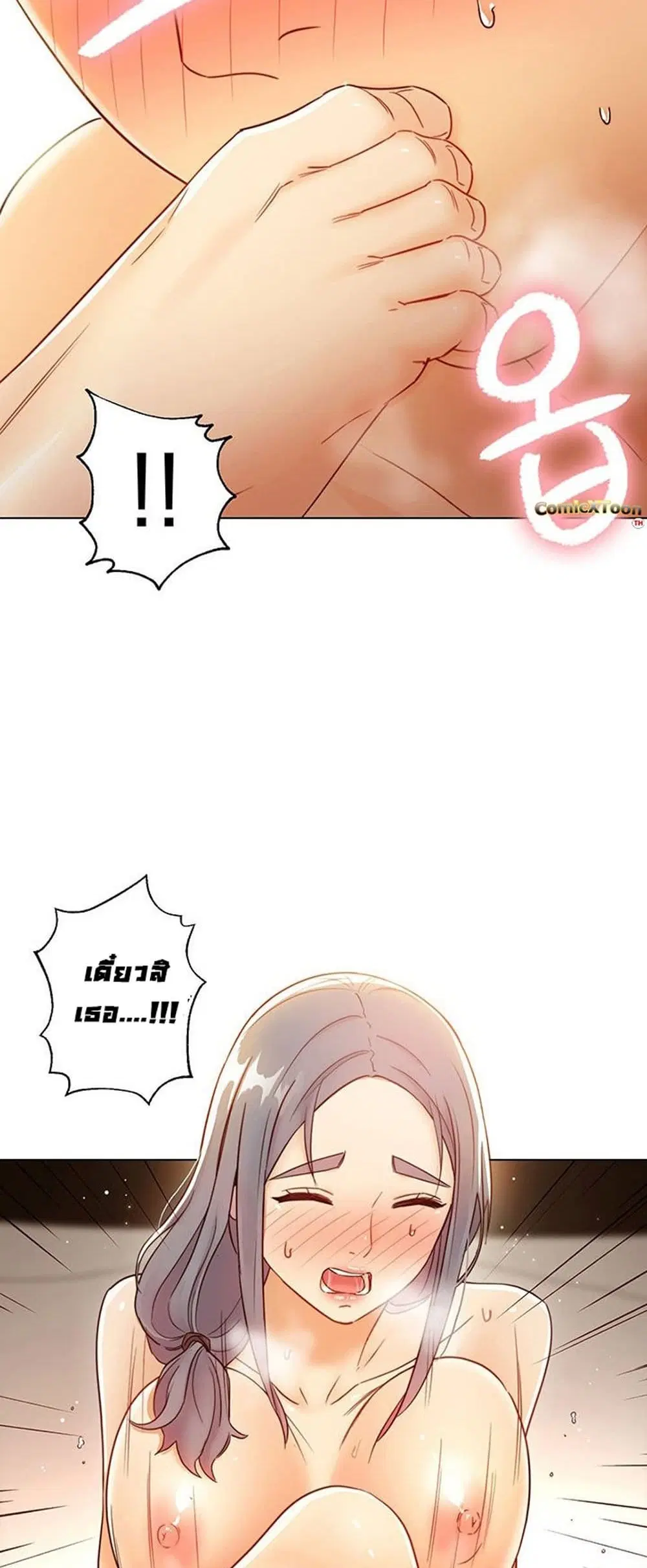 Stepmother Friends ตอนที่ 43 — page 29 of 58