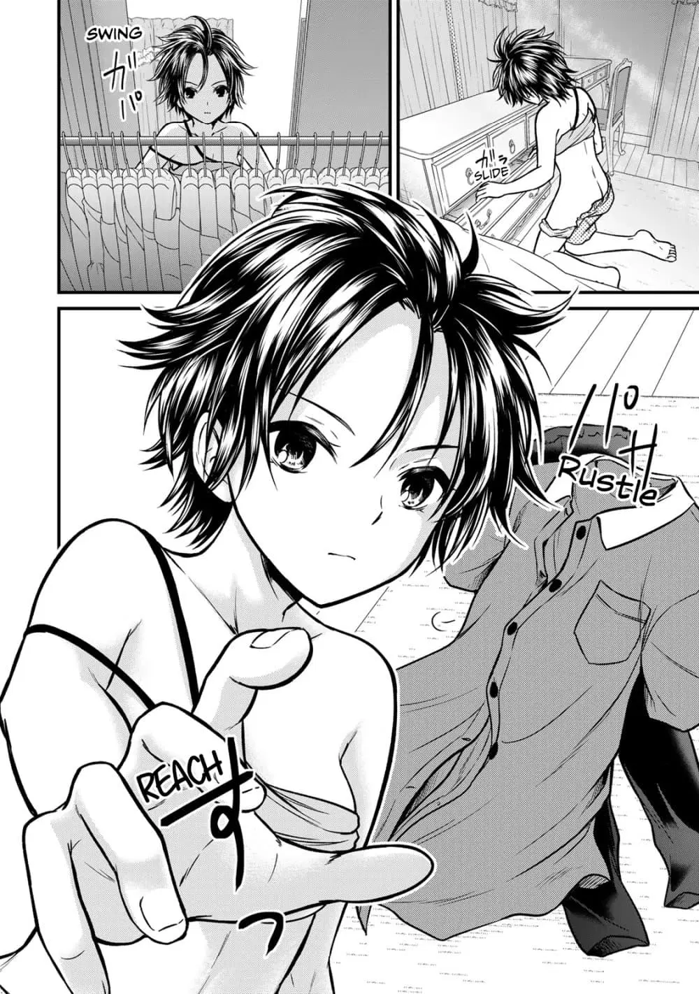 Ojousama no Shimobe ตอนที่ 92 — page 2 of 17