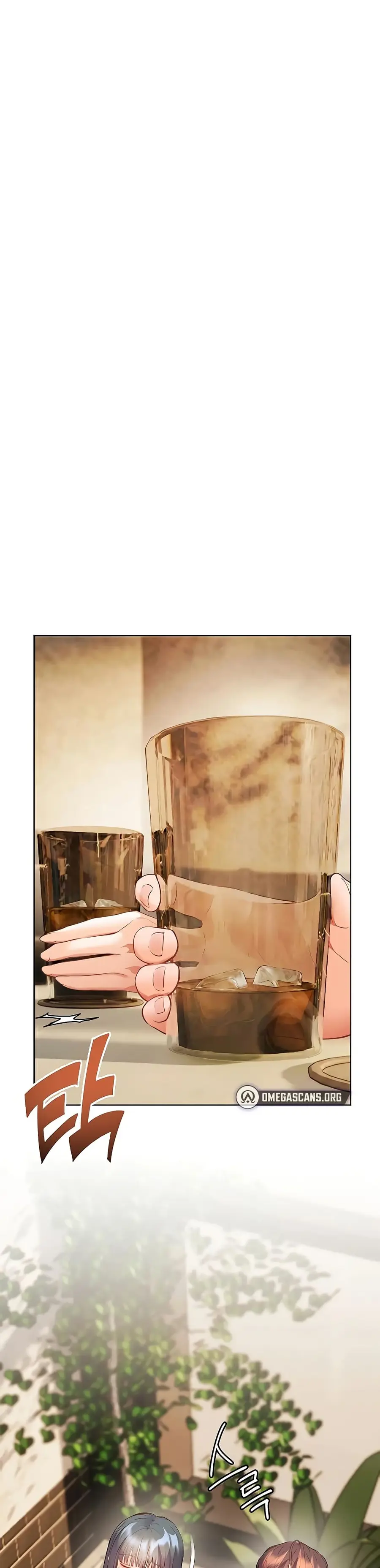 Teacher’s Efforts ตอนที่ 83 — page 43 of 50