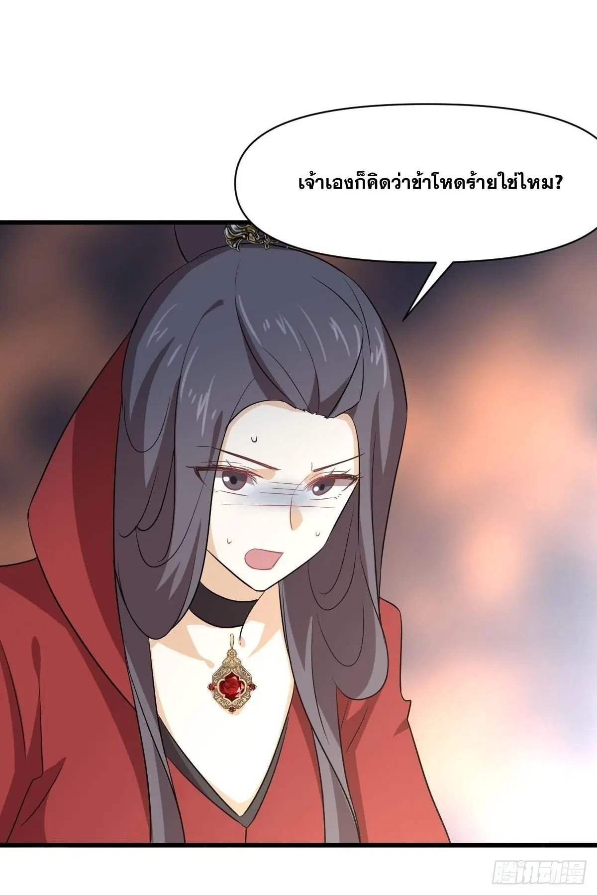 Immortal Swordsman in the Reverse World ตอนที่ 371 — page 16 of 46
