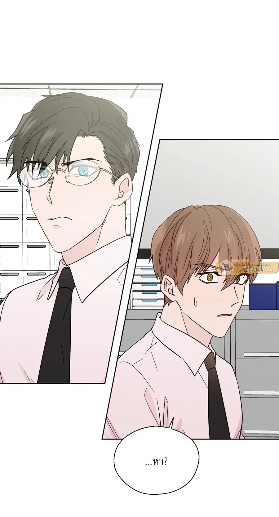 A Man of Virtue ตอนที่ 84 — page 25 of 53