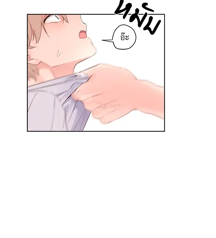 4 Week Lovers ตอนที่ 2 — page 33 of 38