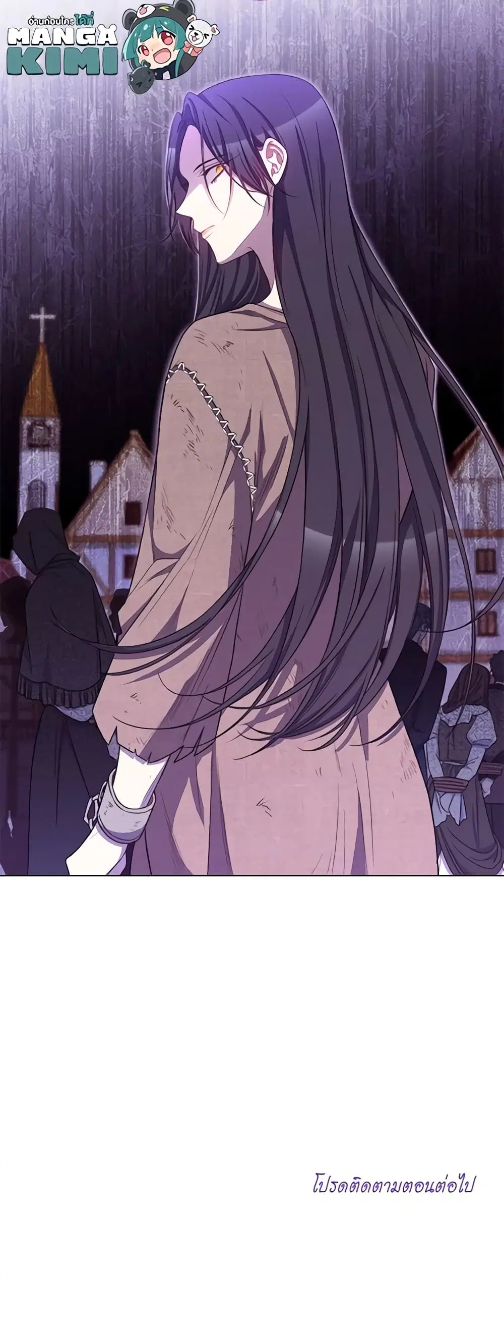 The Villainess Turns the Hourglass ตอนที่ 86 — page 44 of 45