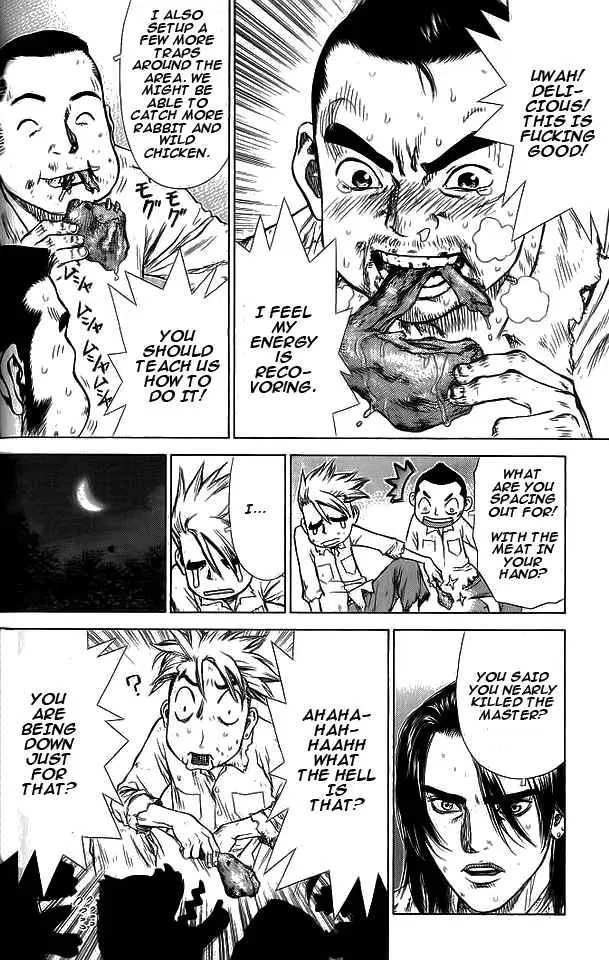 Sun-ken Rock ตอนที่ 14 — page 18 of 24