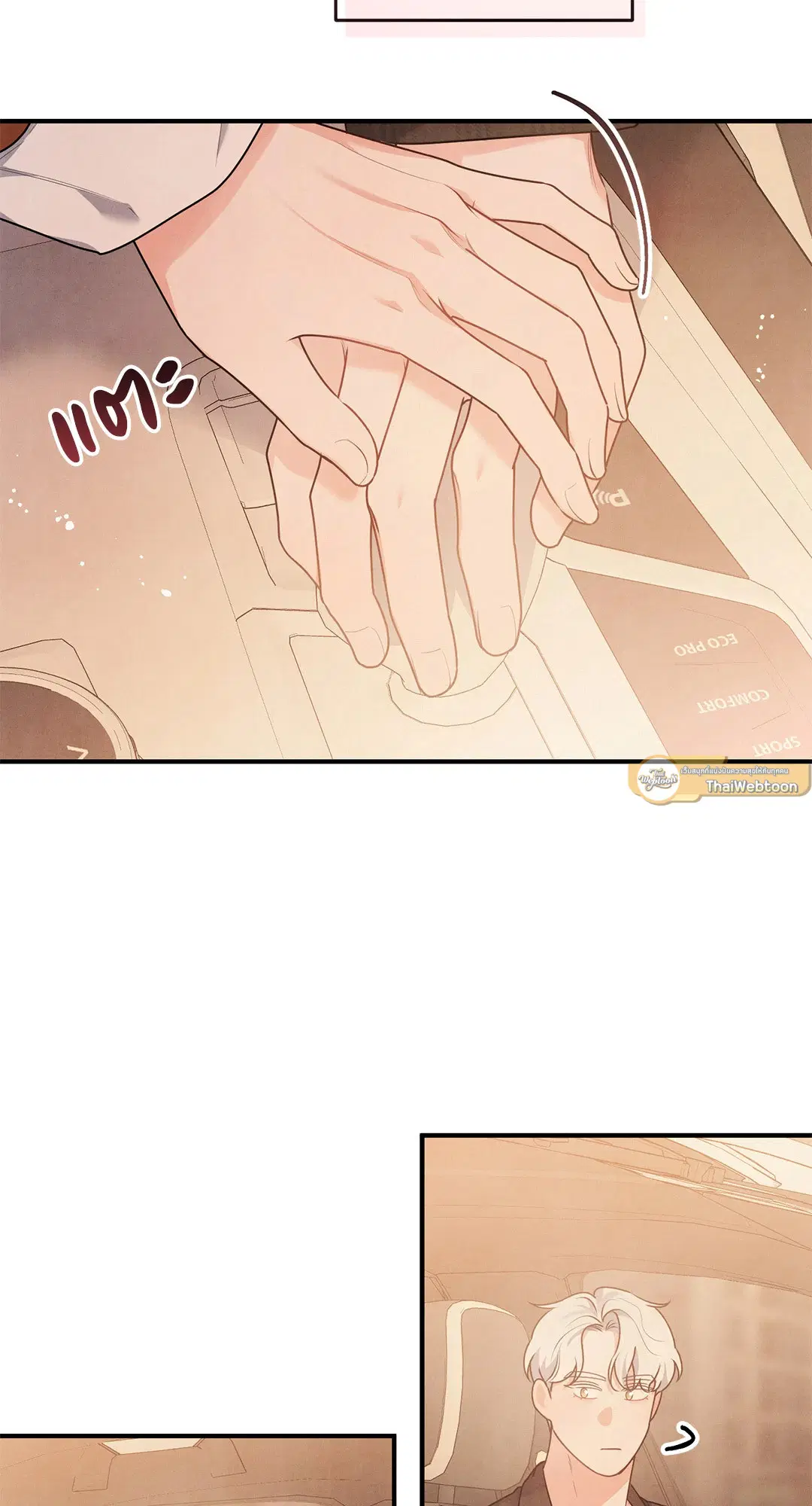 Roses and Champagne ตอนที่ 7 — page 21 of 61