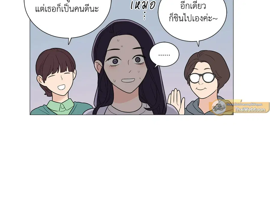 Sadistic Beauty ตอนที่ 115 — page 41 of 42