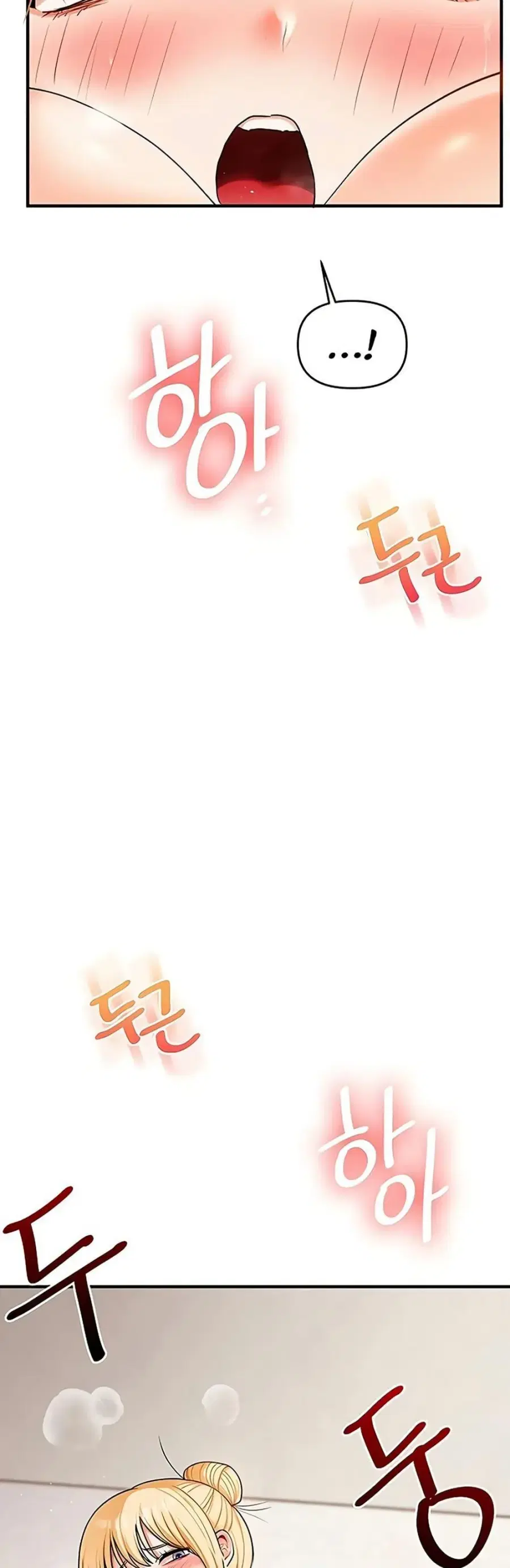 Relationship Reversal ตอนที่ 107 — page 18 of 50