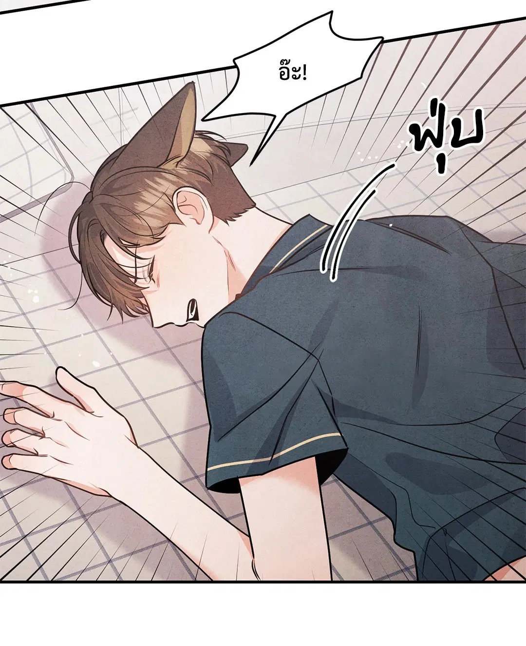Roses and Champagne ตอนที่ 1 — page 24 of 71