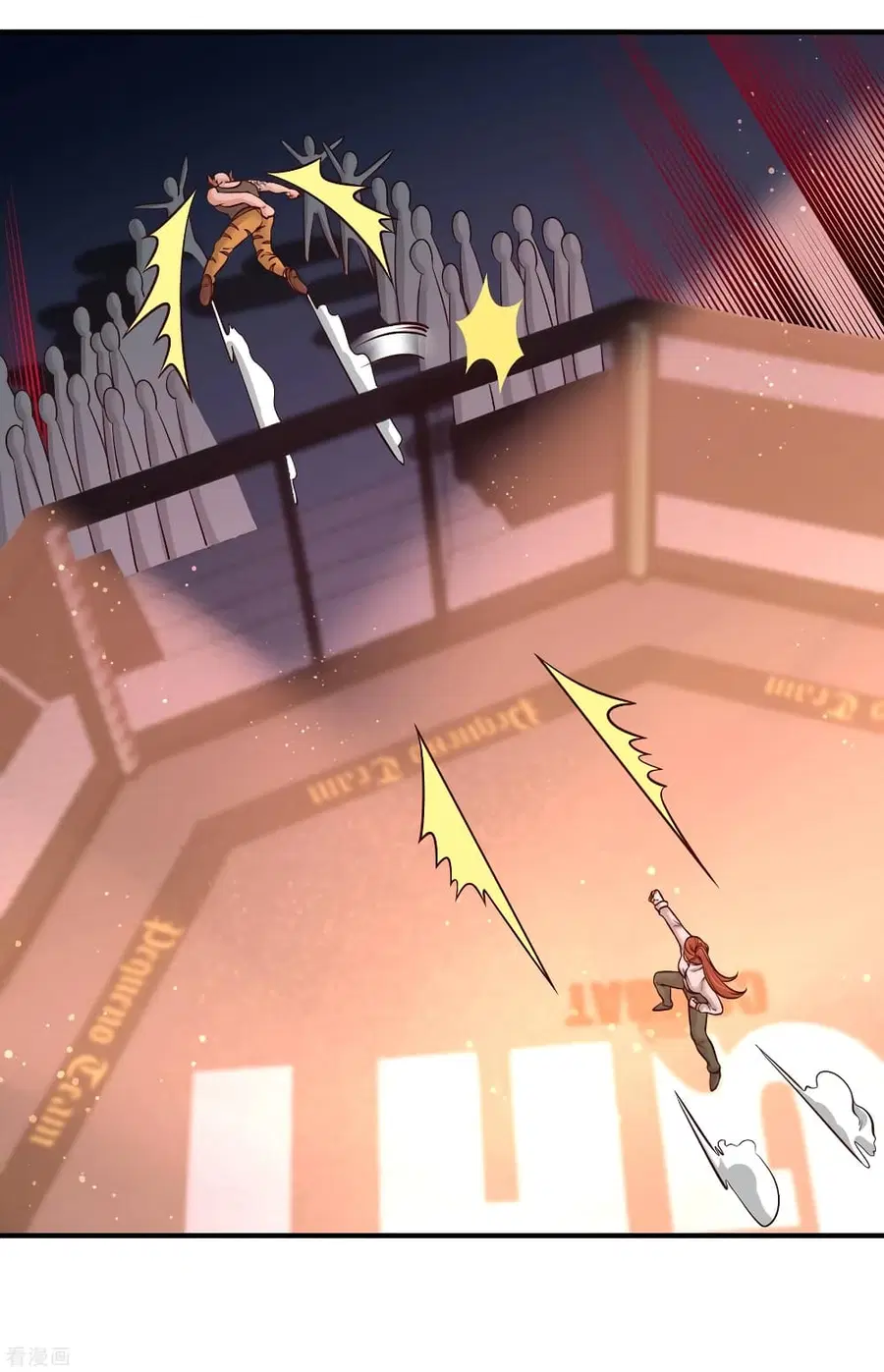 Dragon King Hall ตอนที่ 57 — page 23 of 39