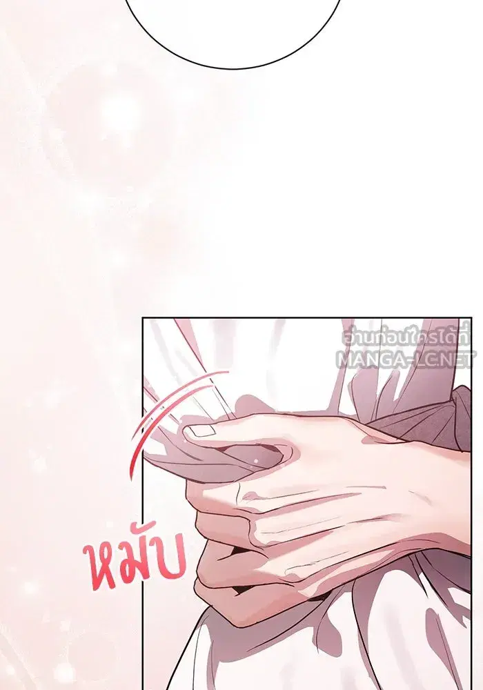 To My Husband’s Mistress ตอนที่ 54 — page 12 of 103