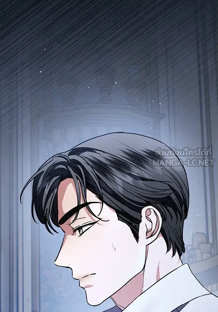 To My Husband’s Mistress ตอนที่ 91 — page 90 of 132