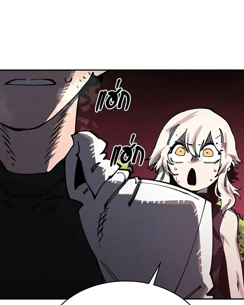 The Player ตอนที่ 24 — page 84 of 103