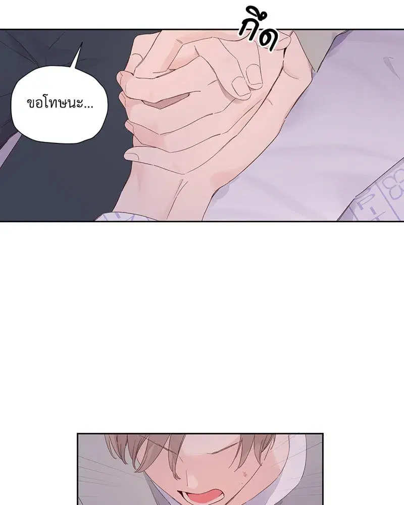 4 Week Lovers ตอนที่ 102 — page 36 of 59