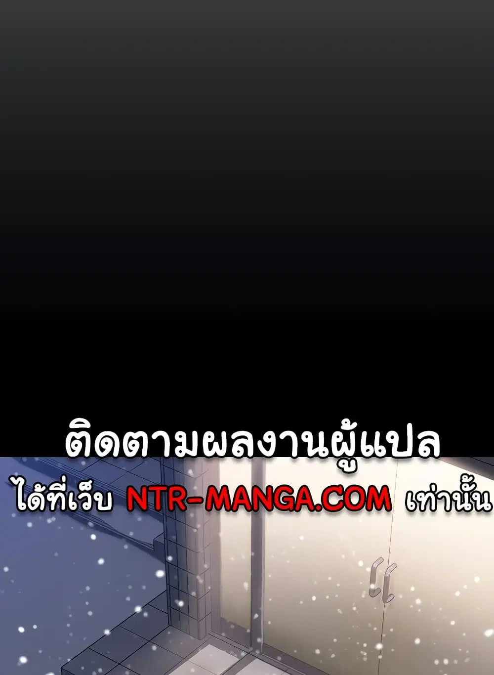 Queen Bee ตอนที่ 332 — page 115 of 130