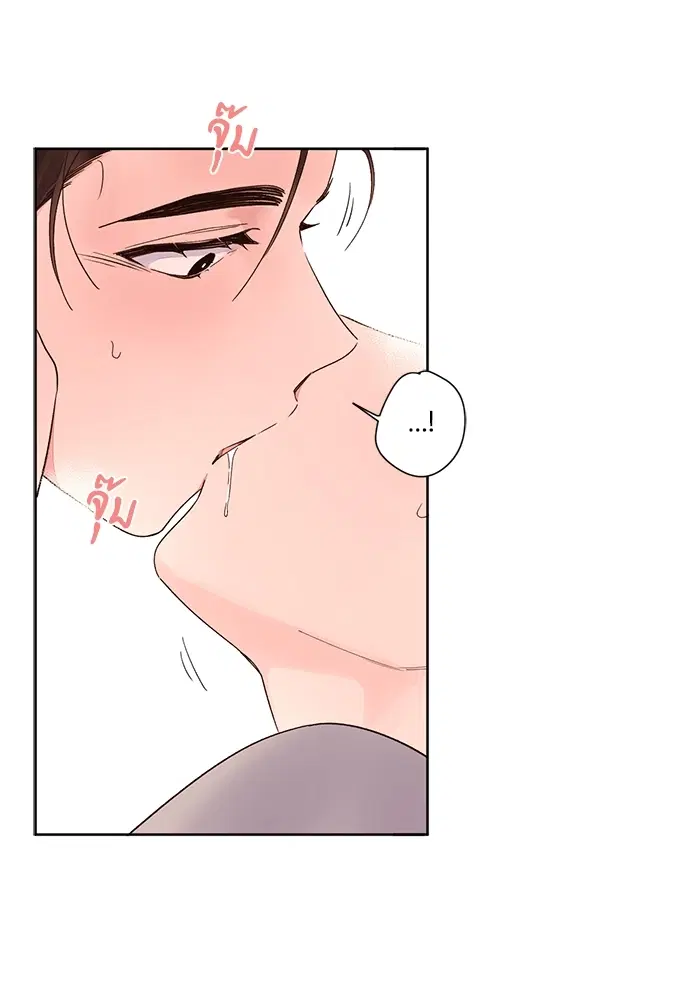 4 Week Lovers ตอนที่ 7 — page 7 of 48