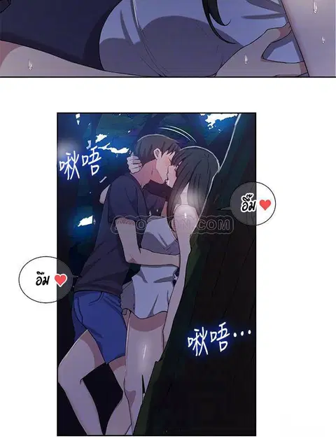 Secret Class ตอนที่ 36 — page 19 of 24
