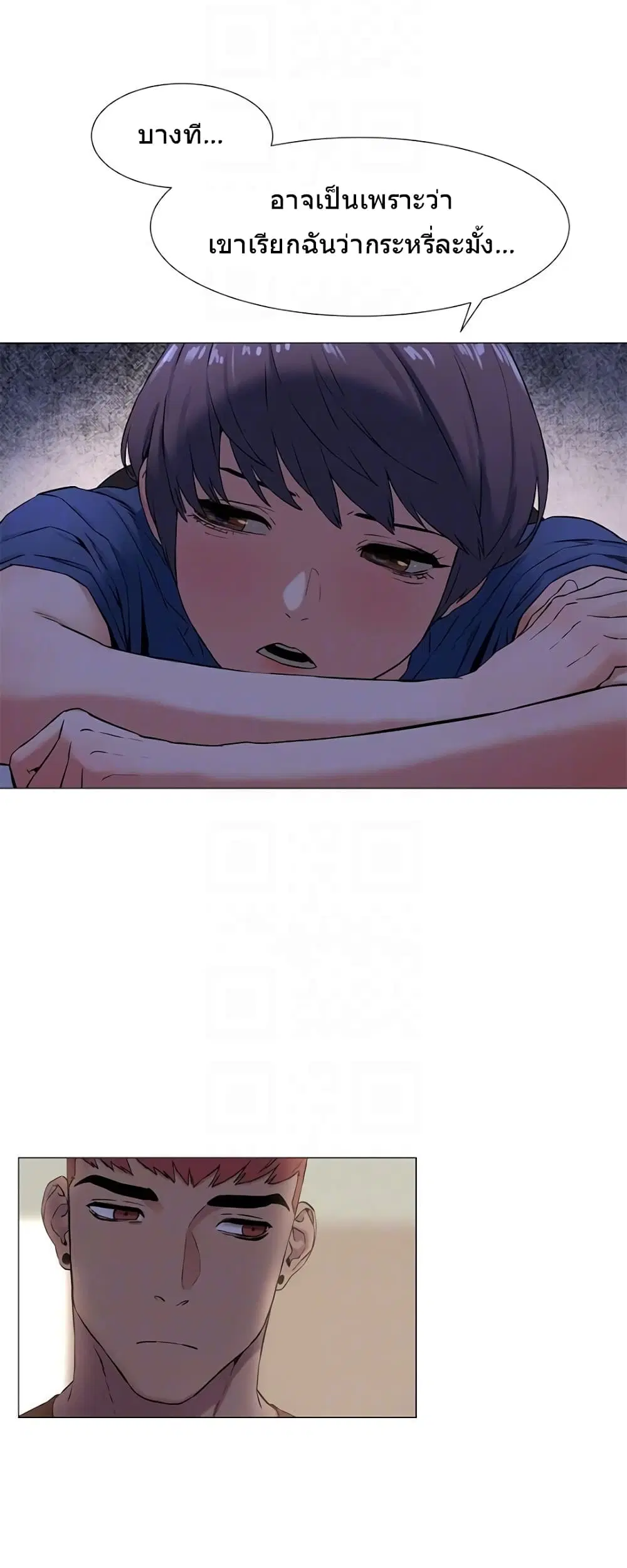 Silent War ตอนที่ 74 — page 11 of 23