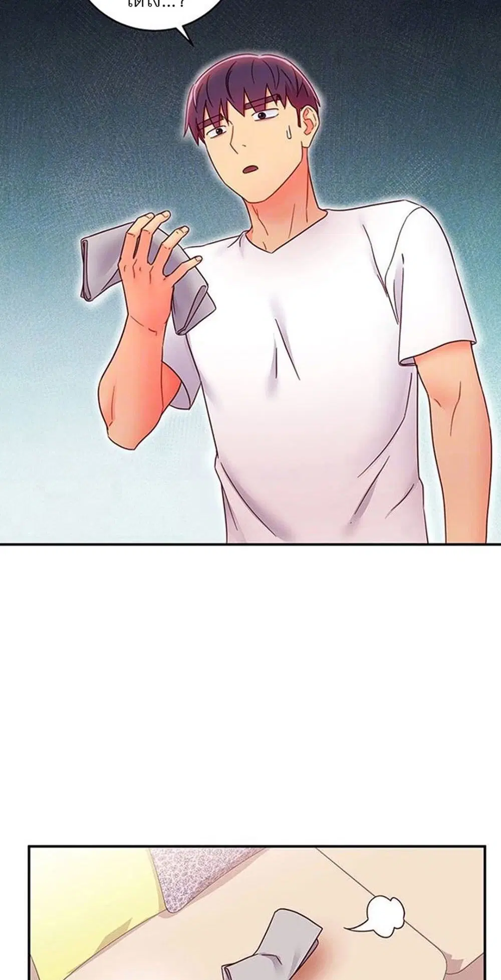 Stepmother Friends ตอนที่ 66 — page 9 of 45