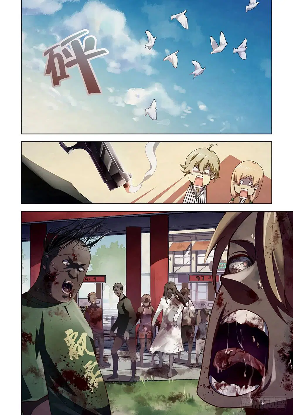 The Last Human ตอนที่ 49 — page 10 of 12