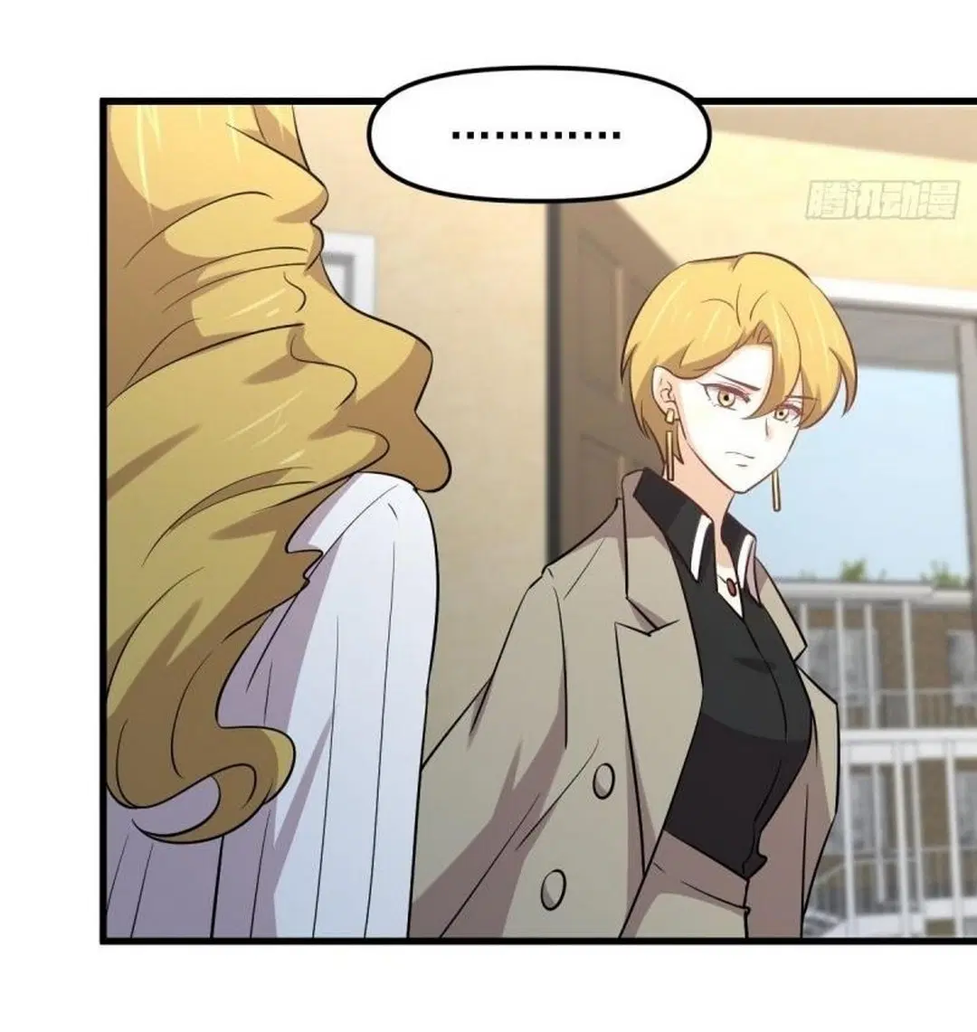 Immortal Swordsman in the Reverse World ตอนที่ 257 — page 45 of 55