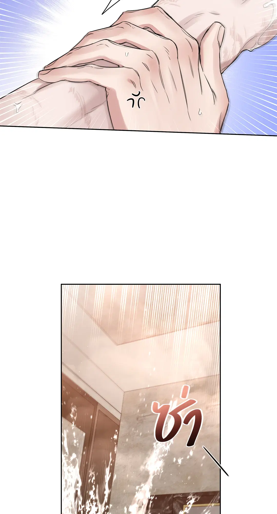 Roses and Champagne ตอนที่ 52.03 — page 64 of 109
