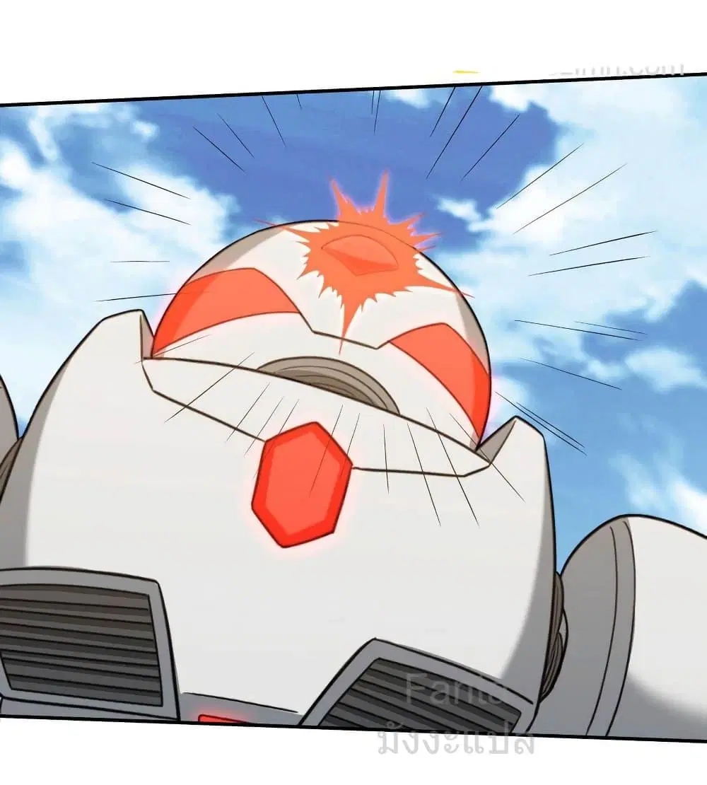 Dragon King Hall ตอนที่ 229 — page 27 of 41