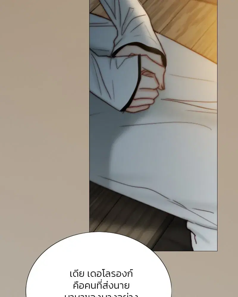 Serena ตอนที่ 115 — page 103 of 135