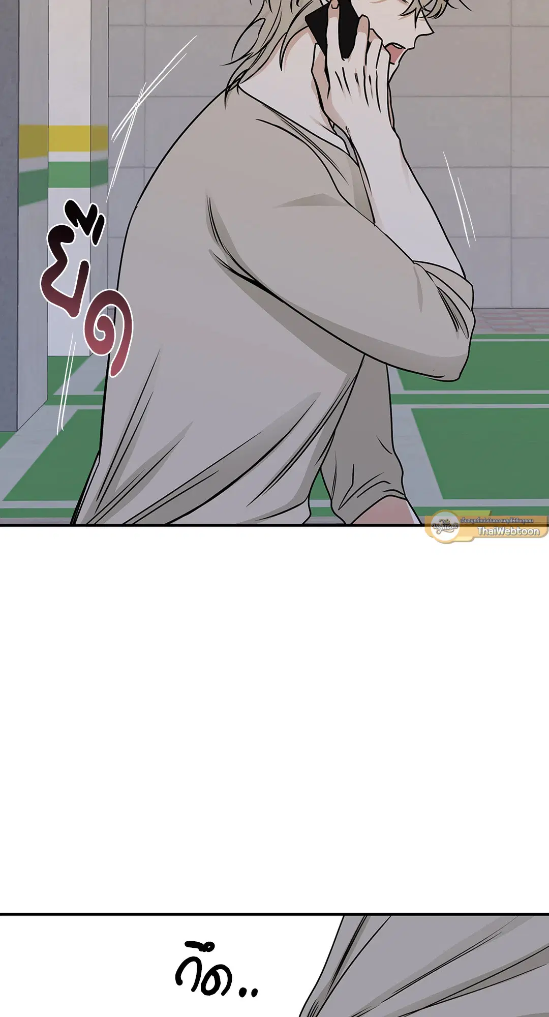 Low Tide in Twilight ตอนที่ 74 — page 69 of 75