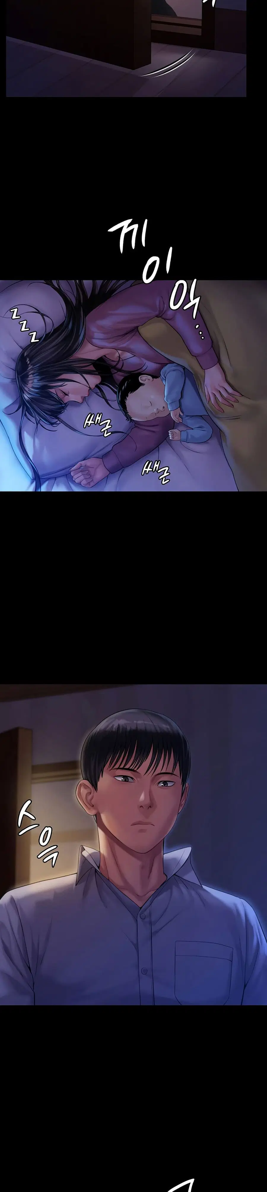 Queen Bee ตอนที่ 161 — page 25 of 40