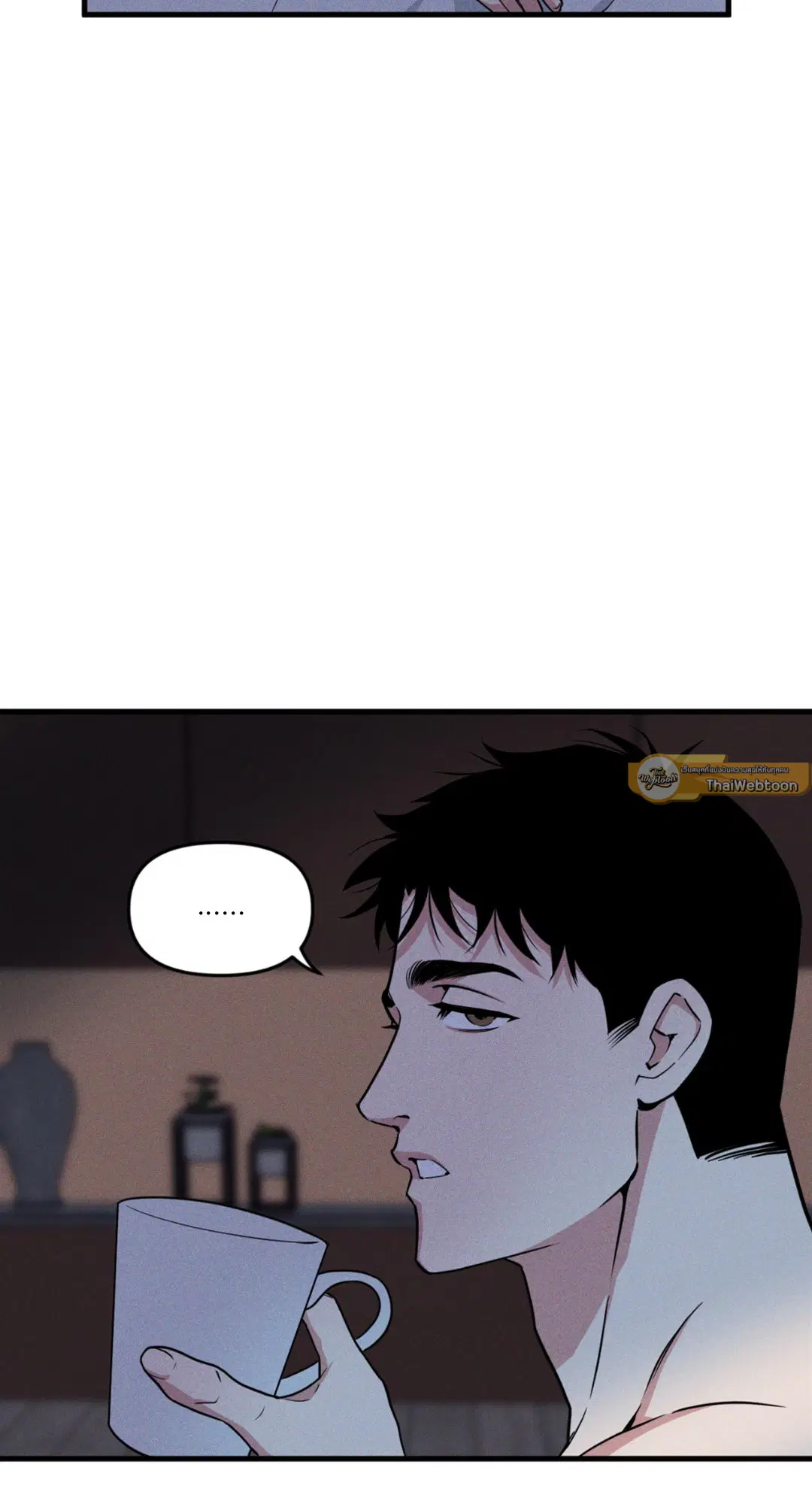 Full Volume ตอนที่ 76.22 — page 3 of 63