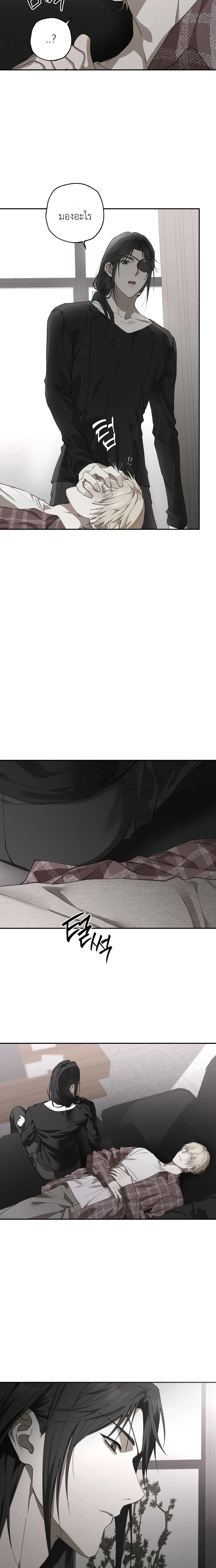 Deep Plan – ดีปแพลน ตอนที่ 3 — page 18 of 20