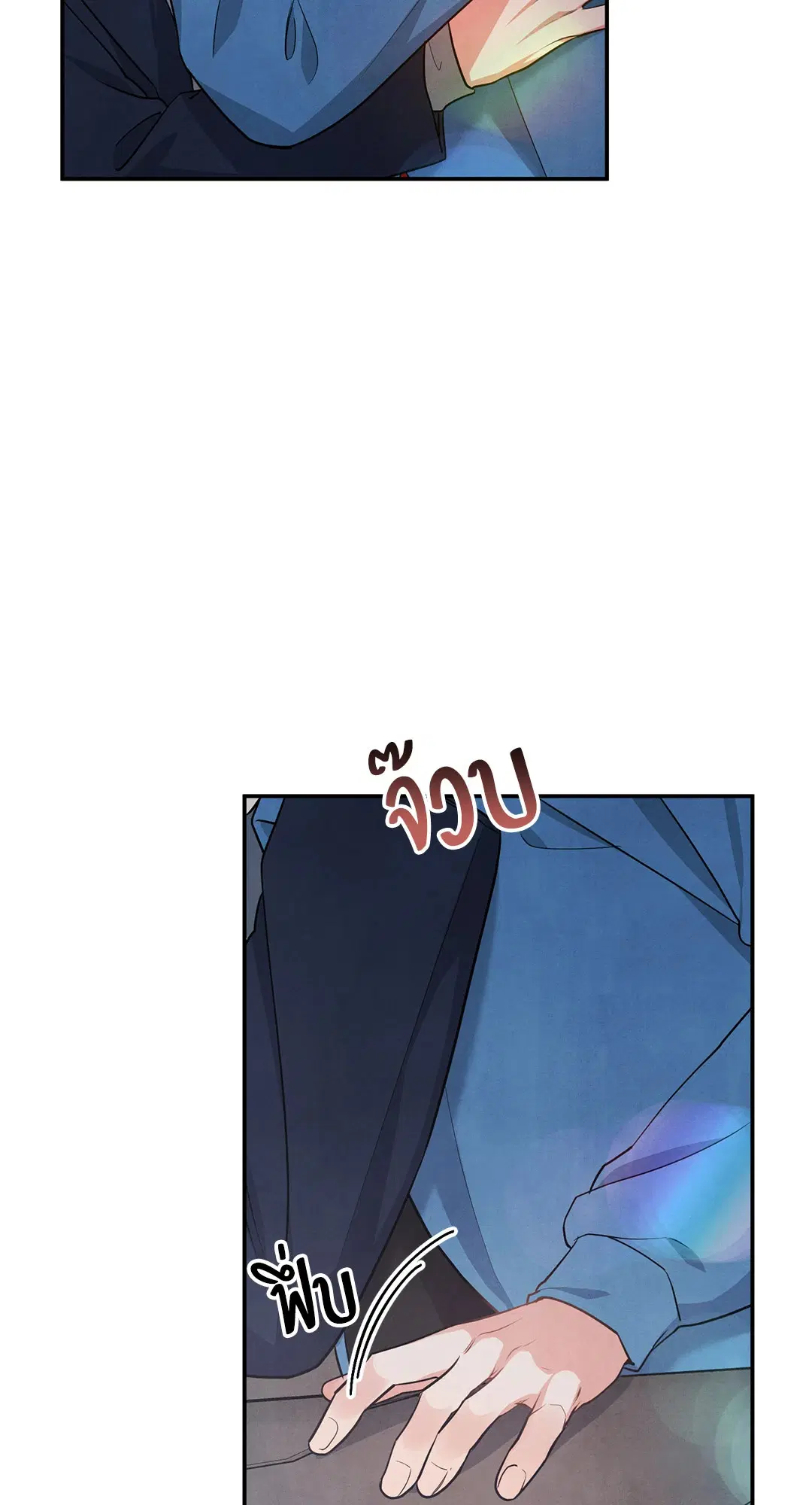 Roses and Champagne ตอนที่ 36 — page 35 of 74