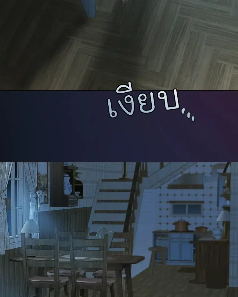 Serena ตอนที่ 129 — page 100 of 157