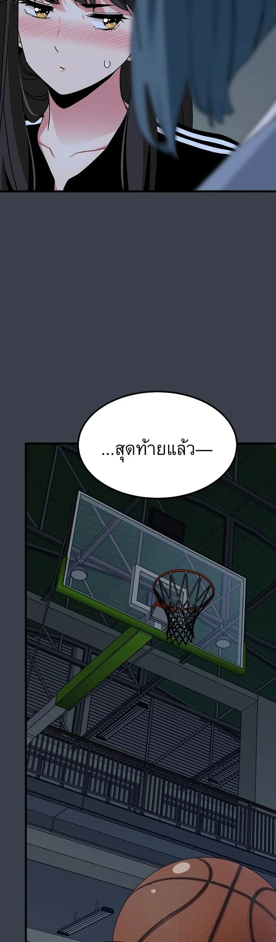 The Turning Point ตอนที่ 37 — page 27 of 50