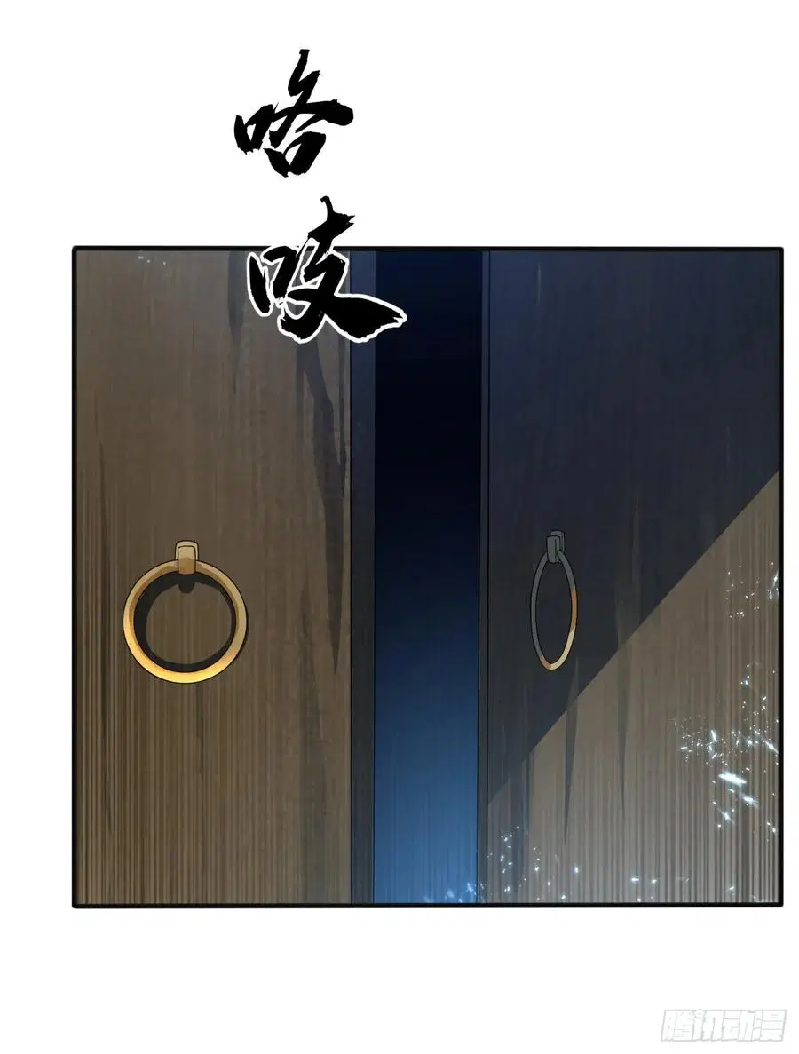 Wu Ni ตอนที่ 70 — page 13 of 37