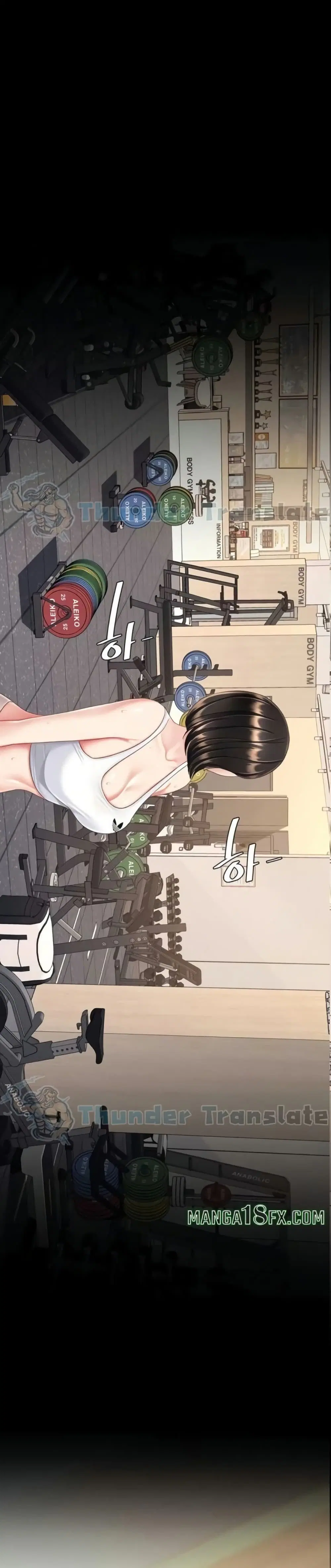 Go Ahead Mom ตอนที่ 129 — page 5 of 51