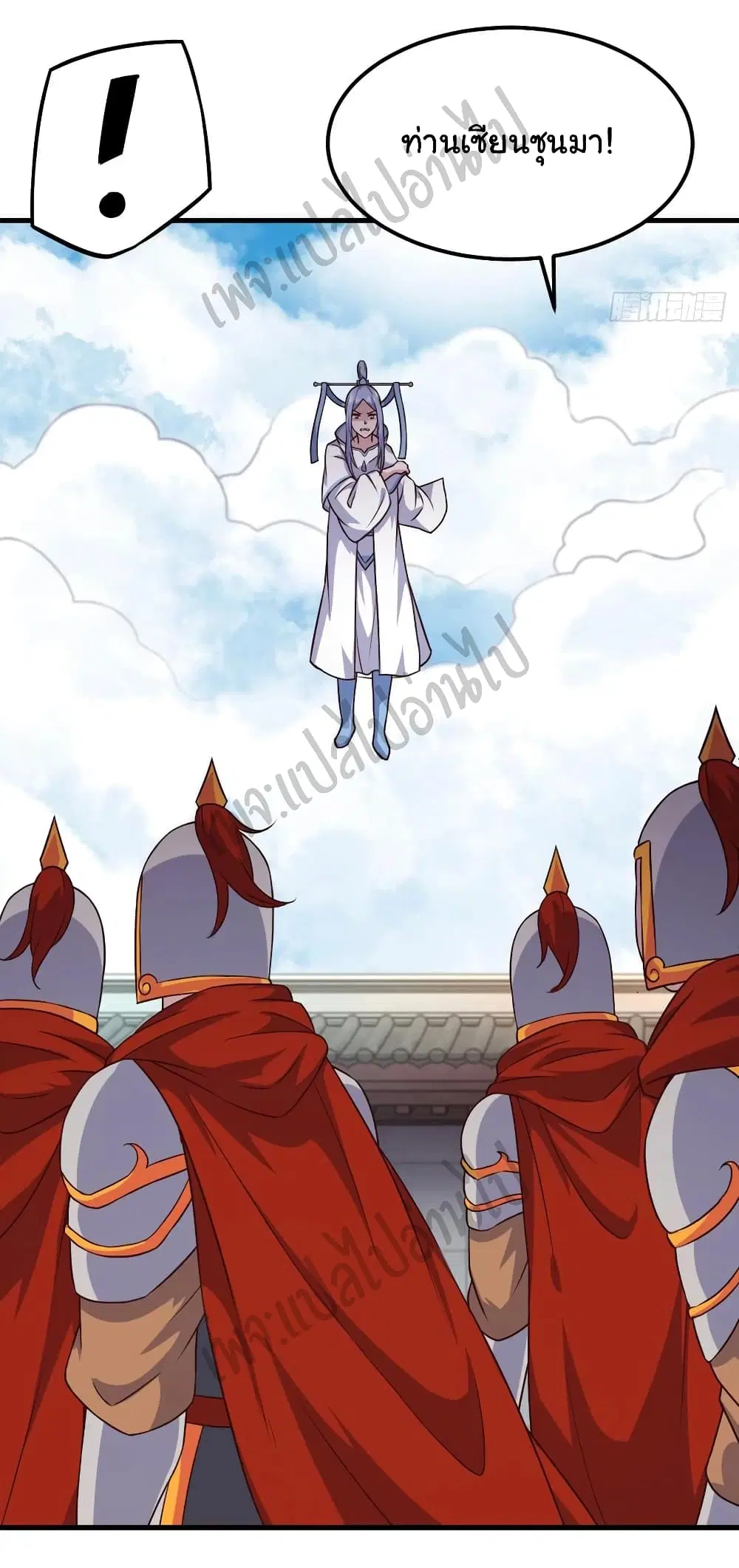 Super Harem Card ตอนที่ 148 — page 8 of 34