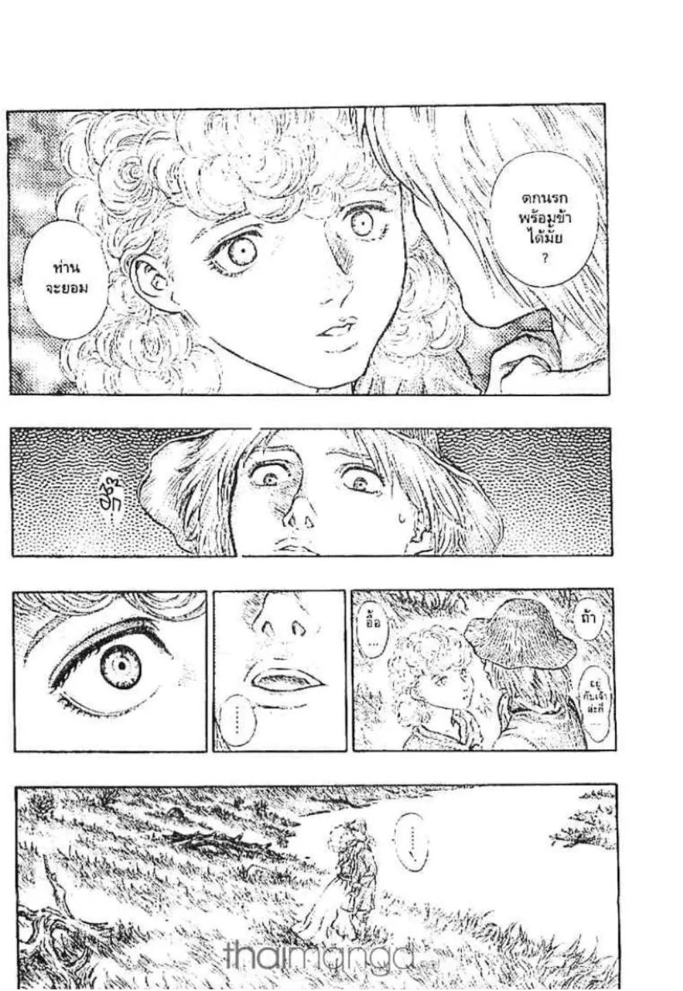 Berserk ตอนที่ 151 — page 17 of 21