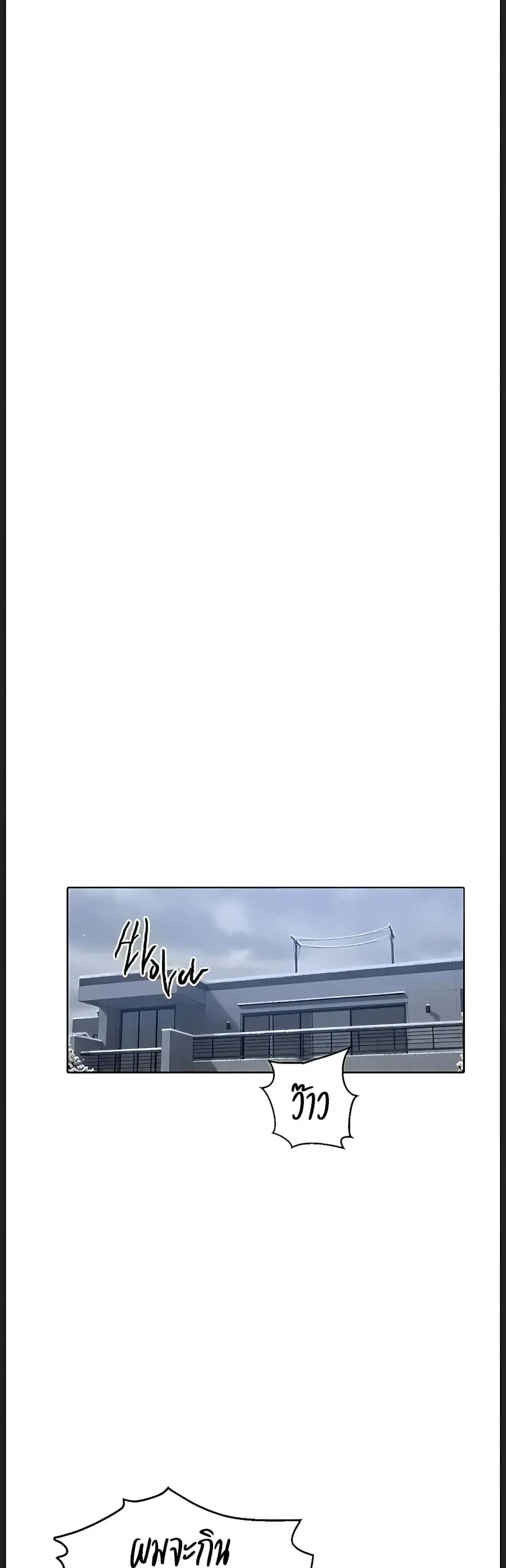 Secret Class ตอนที่ 314 — page 15 of 40