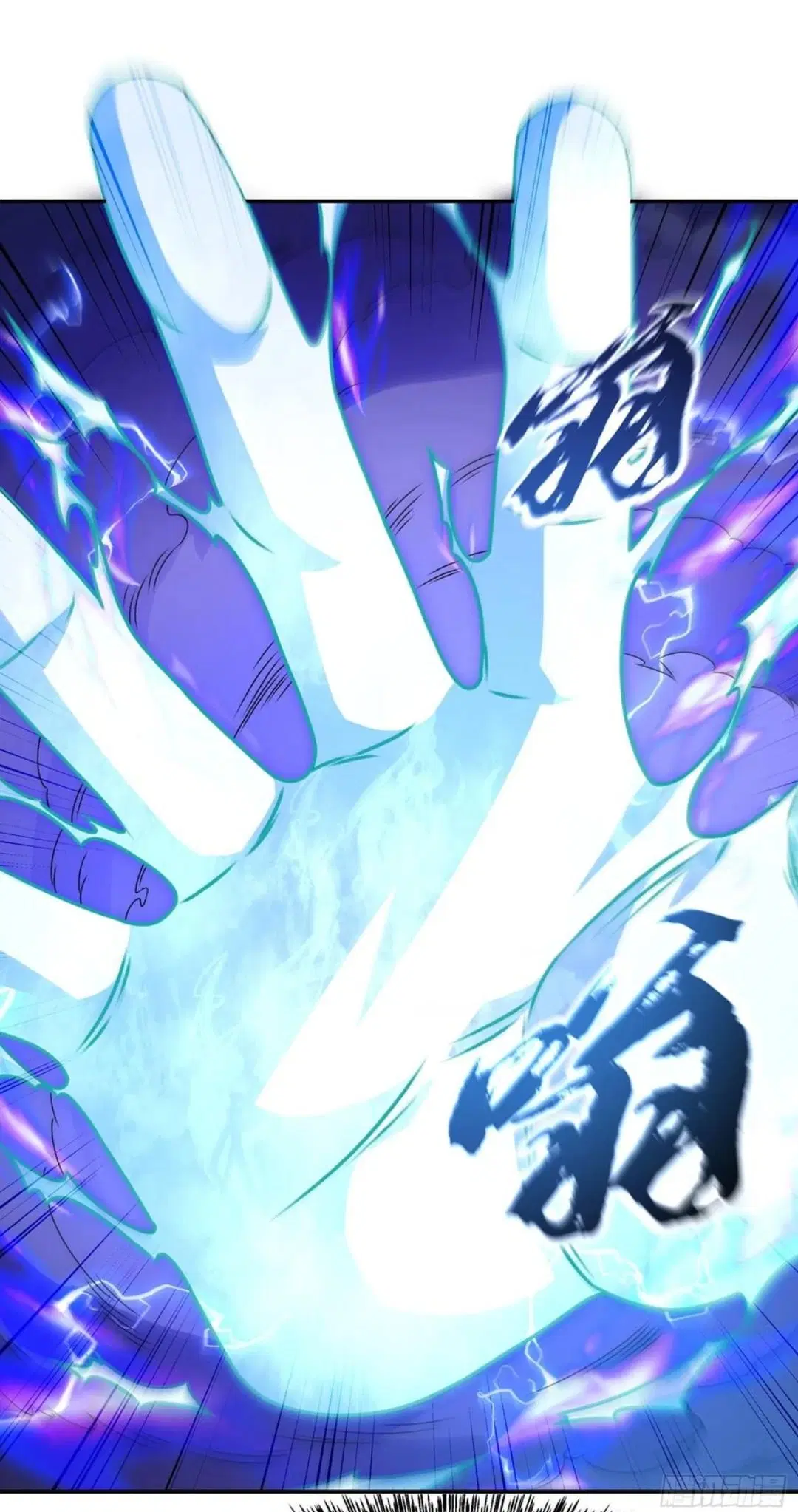 Wu Ni ตอนที่ 185 — page 12 of 35