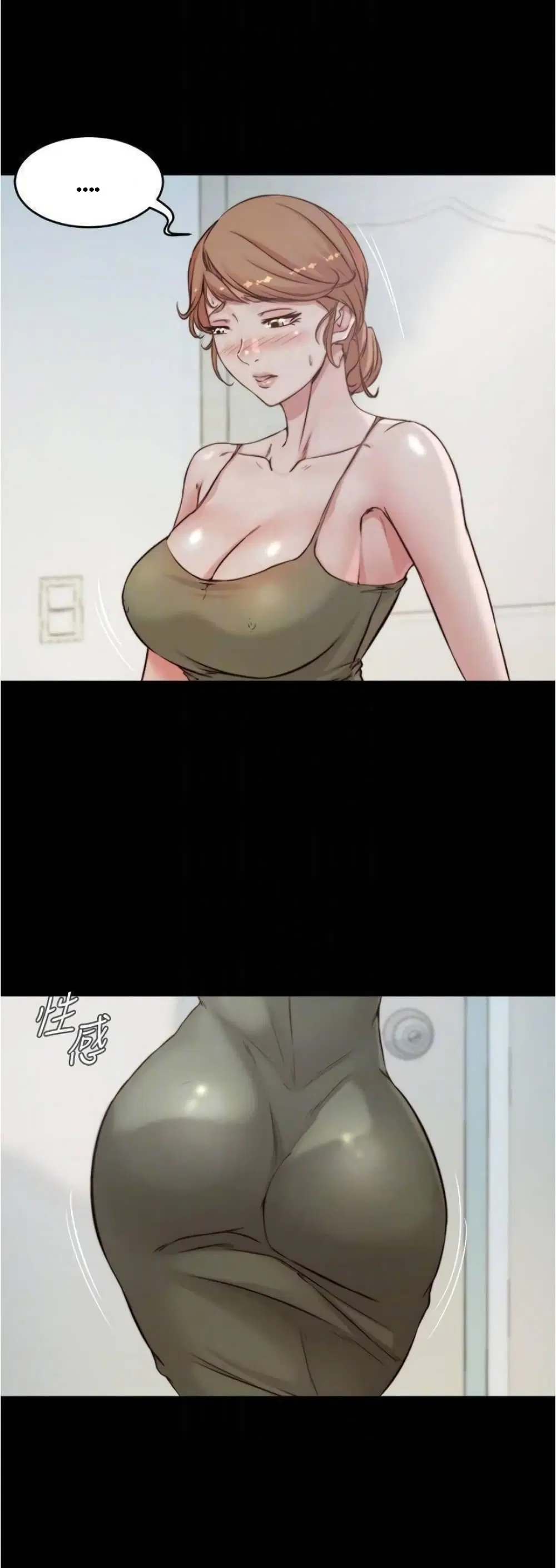 Panty Note ตอนที่ 57 — page 4 of 28