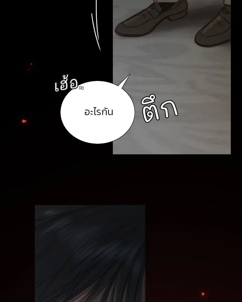 Serena ตอนที่ 121 — page 127 of 136