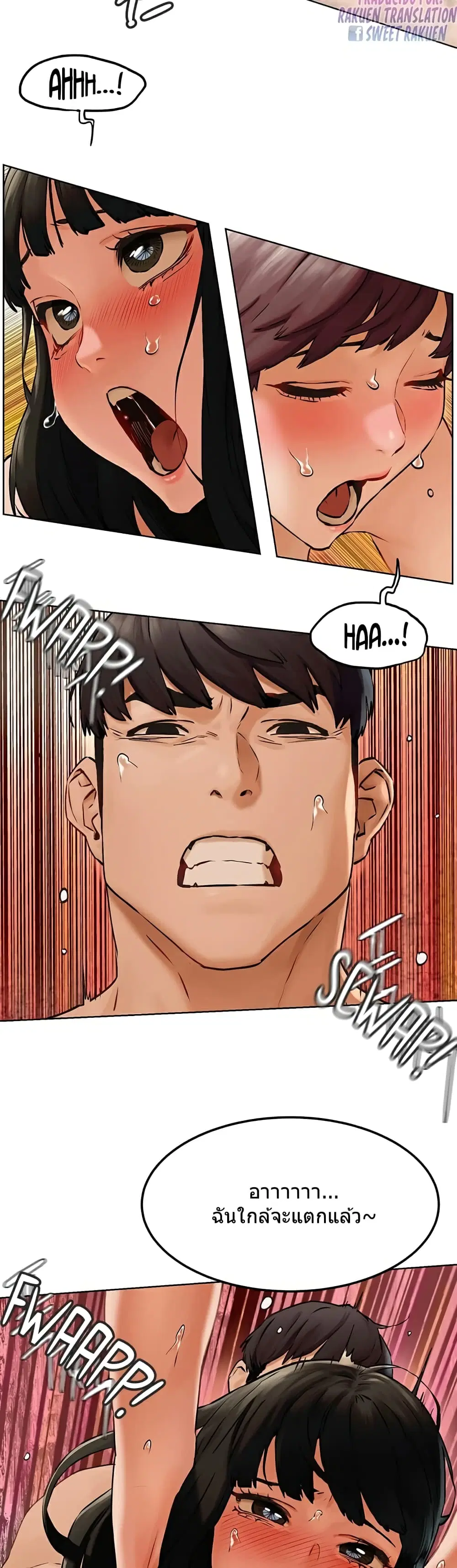 Silent War ตอนที่ 129 — page 17 of 36