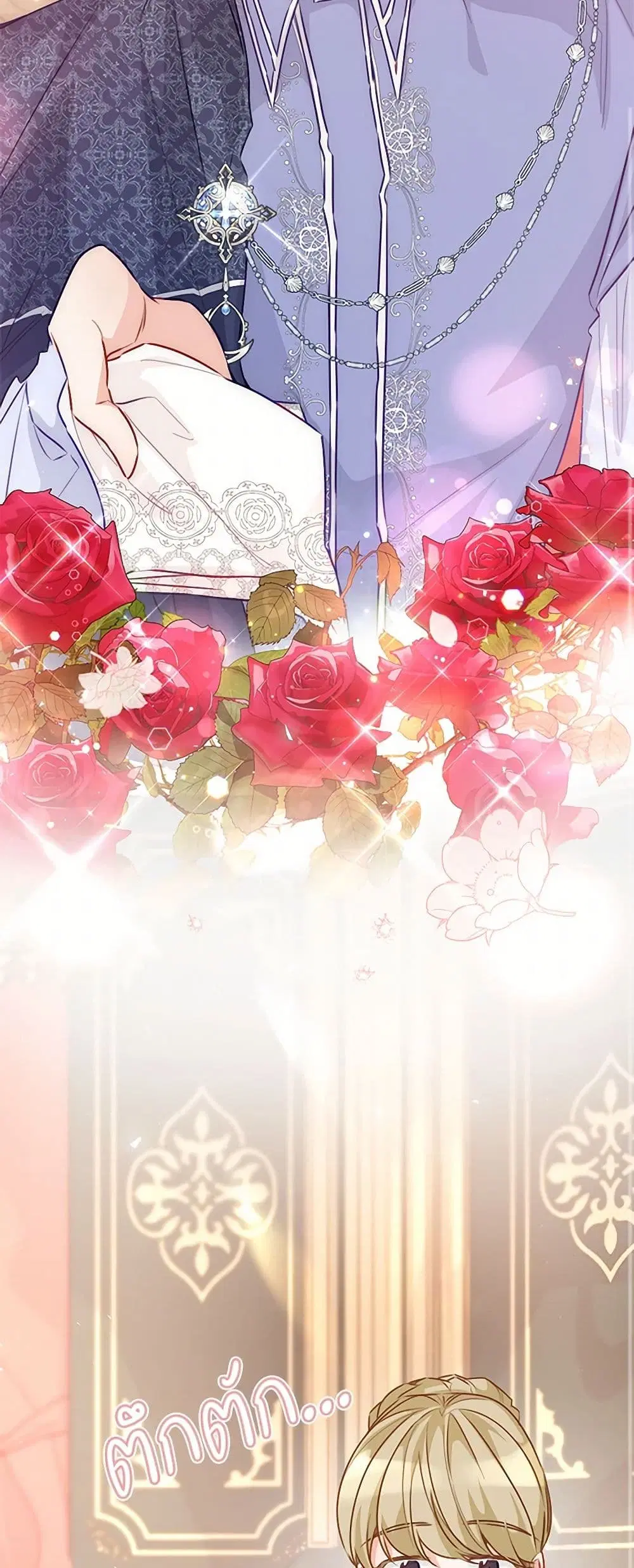 Stealing the Lady’s Heart ตอนที่ 75 — page 6 of 38
