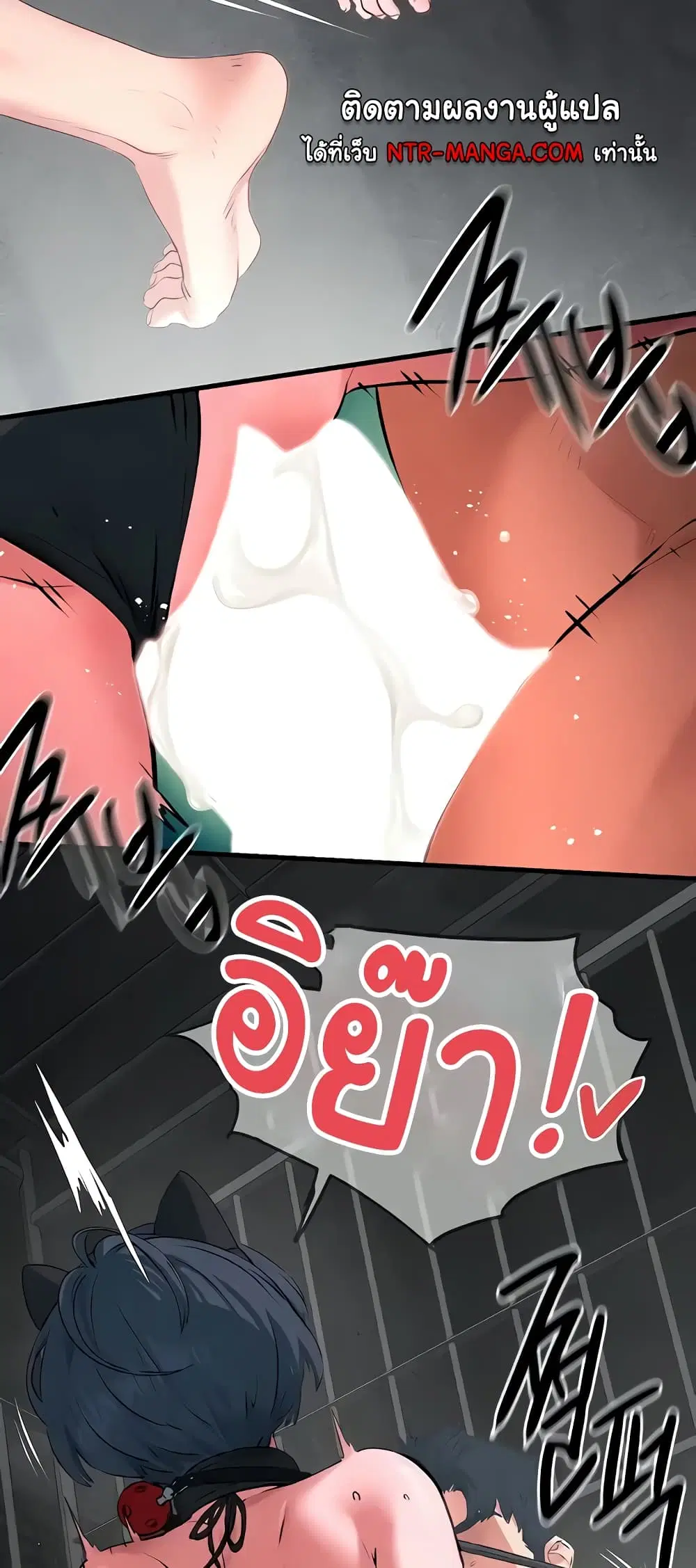 Moby Dick ตอนที่ 25 — page 40 of 60