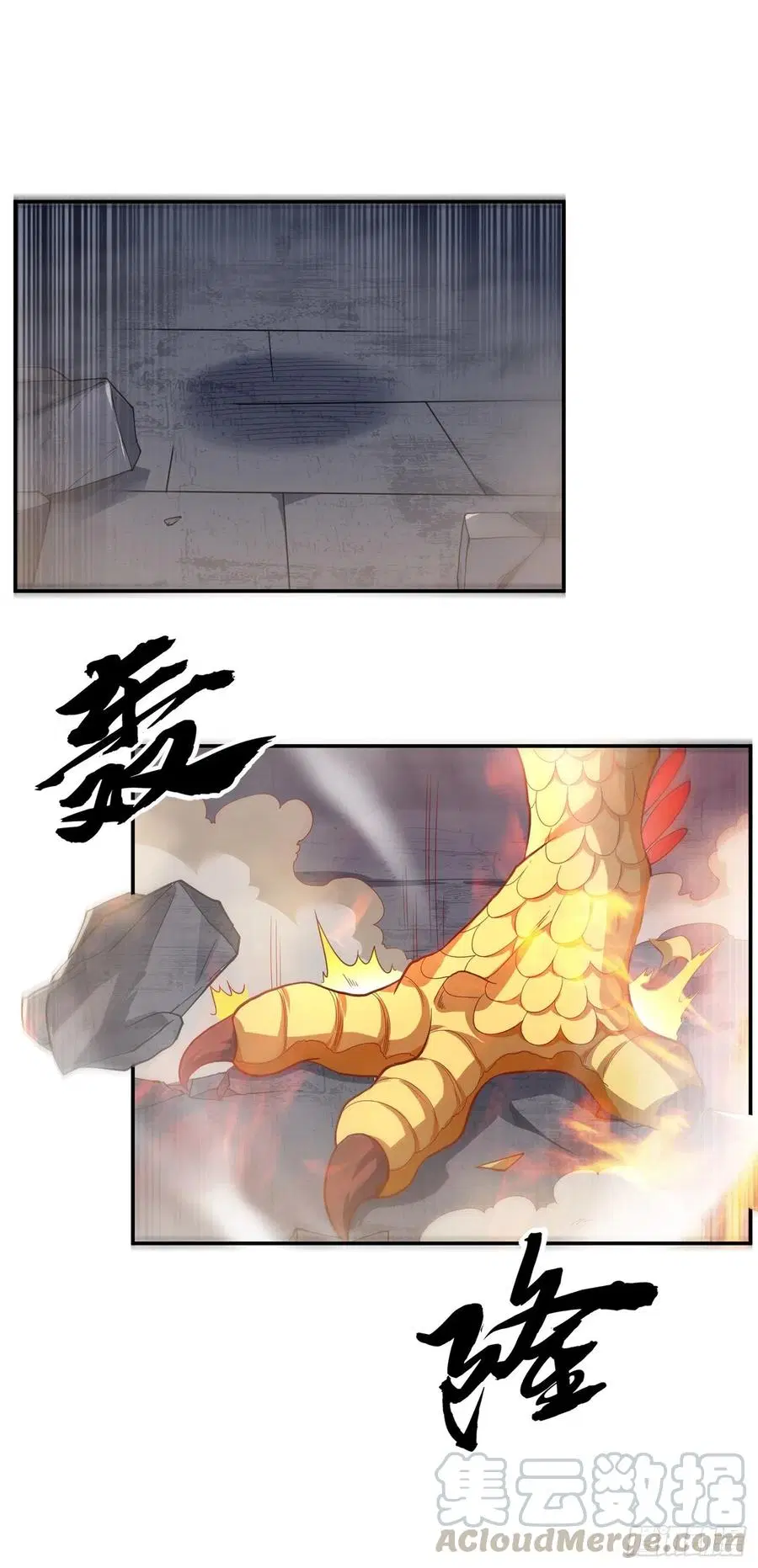Wu Ni ตอนที่ 115 — page 3 of 35