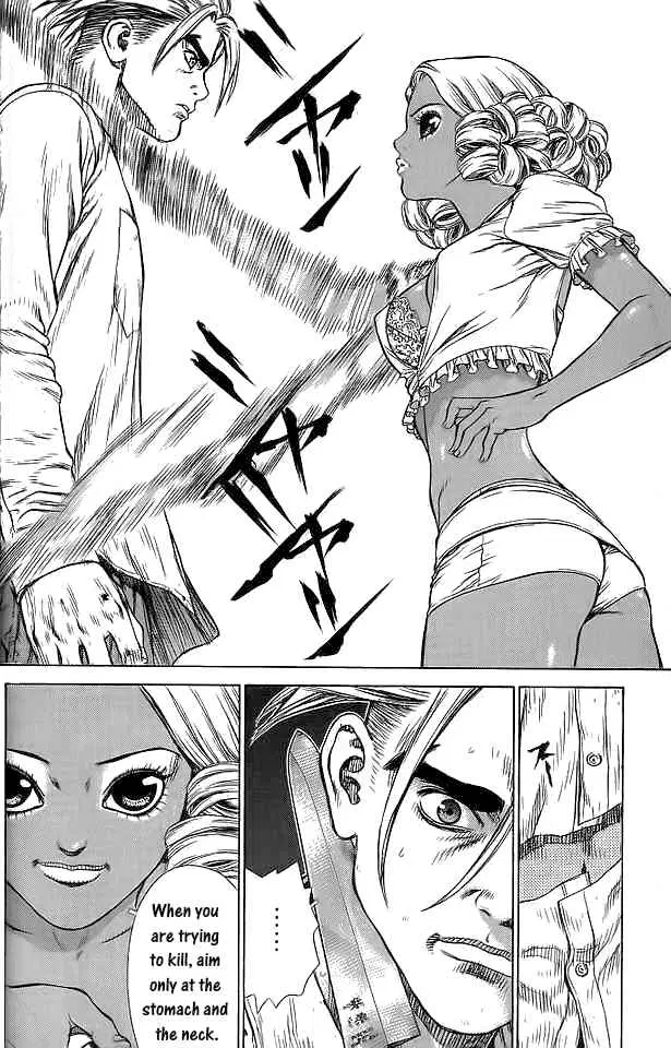 Sun-ken Rock ตอนที่ 13 — page 24 of 36