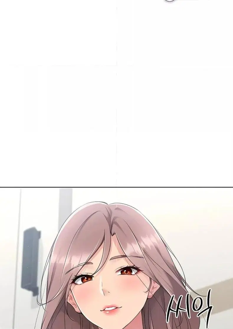 Set It! ตอนที่ 13 — page 32 of 111