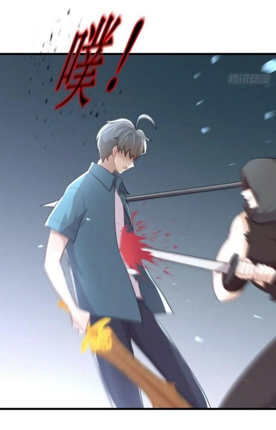 Immortal Swordsman in the Reverse World ตอนที่ 301 — page 12 of 36